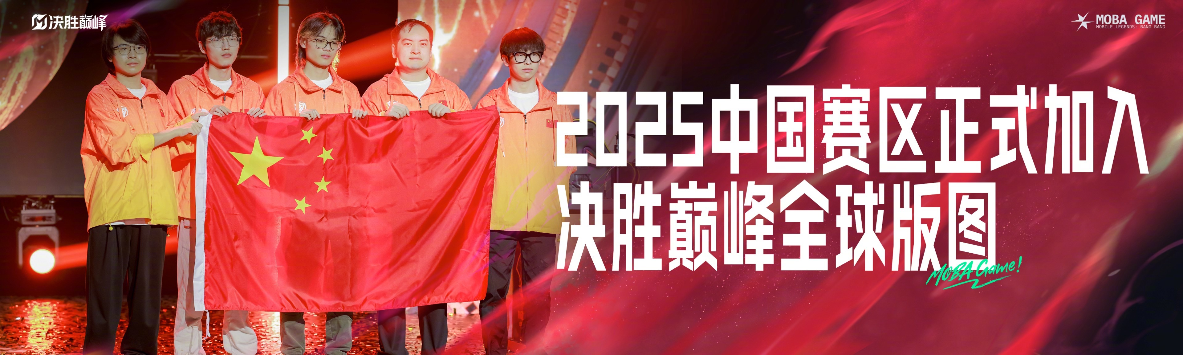AG百家乐官方网站-赛场上球队争分夺秒，决战胜负悬而未决