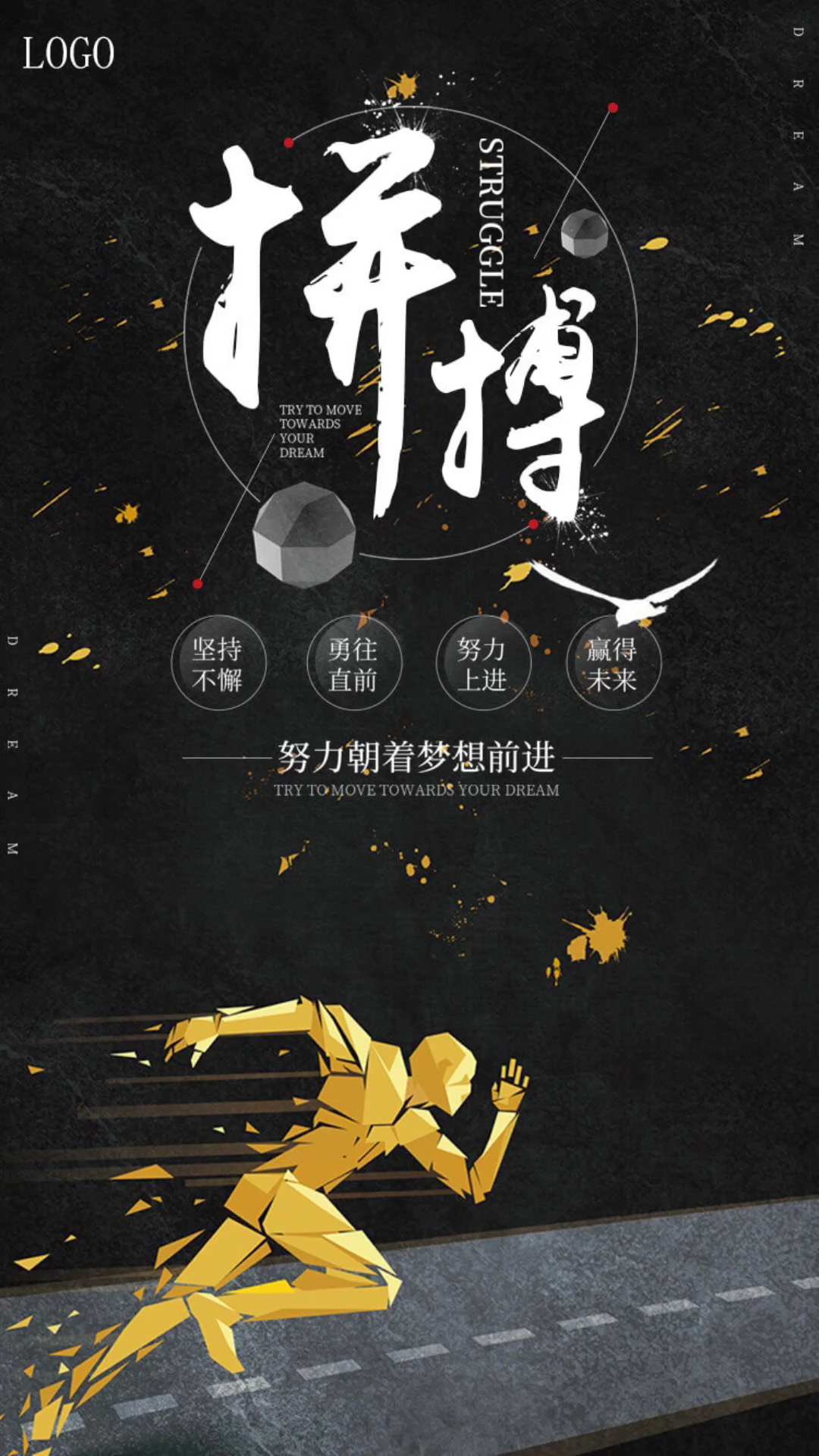 北京队员勇往直前，坚持不懈追求胜利