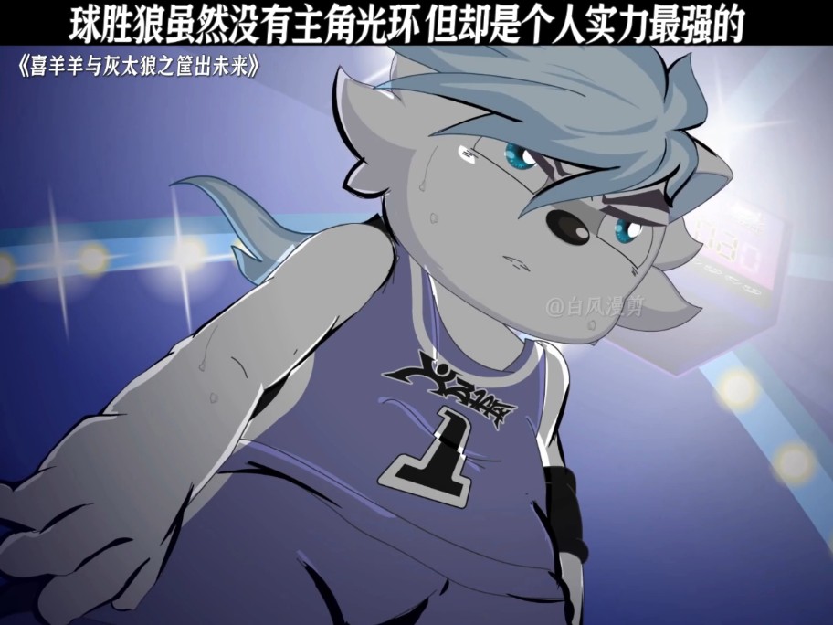 AG视讯官方-狼队客场力克猛龙，取得关键胜利