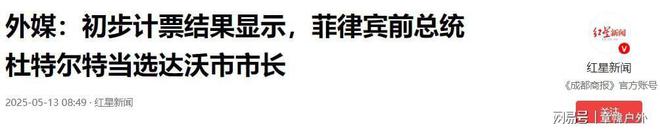 -格拉纳达惊险逃脱，取得关键胜利