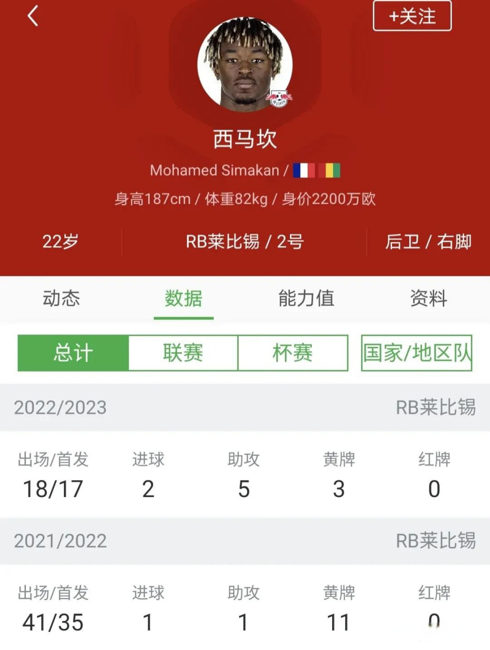 AG视讯app-莱比锡击败马赛，成功晋级欧冠八强的简单介绍