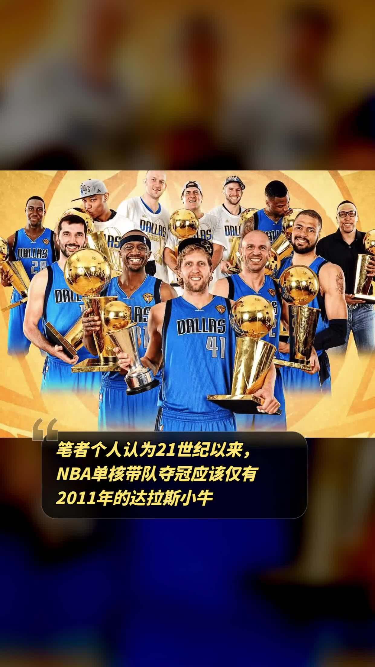 AG视讯-热火迎来胜利收官，战胜梦幻般的达拉斯小牛的简单介绍