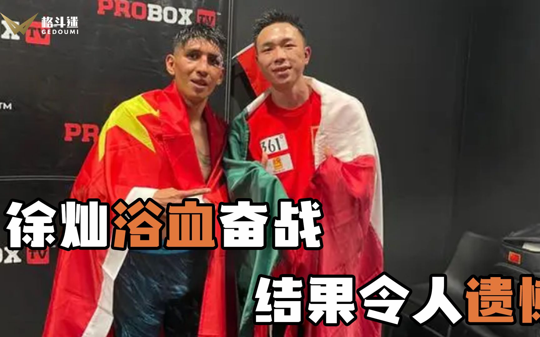 尼斯主场告负，近期状态不佳