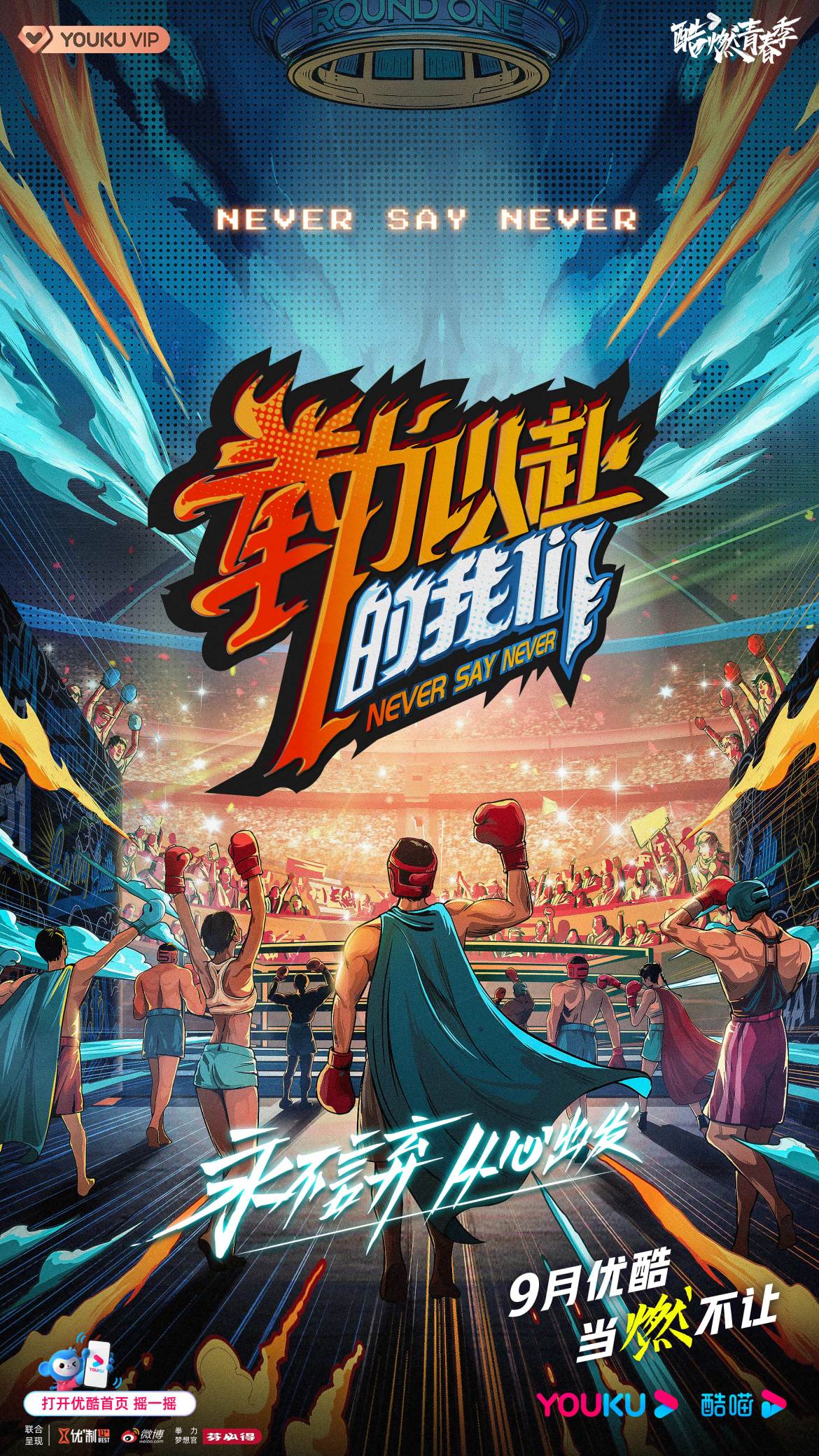 AG真人官方-经典瞬间定格画面，竞技场上全力以赴的简单介绍