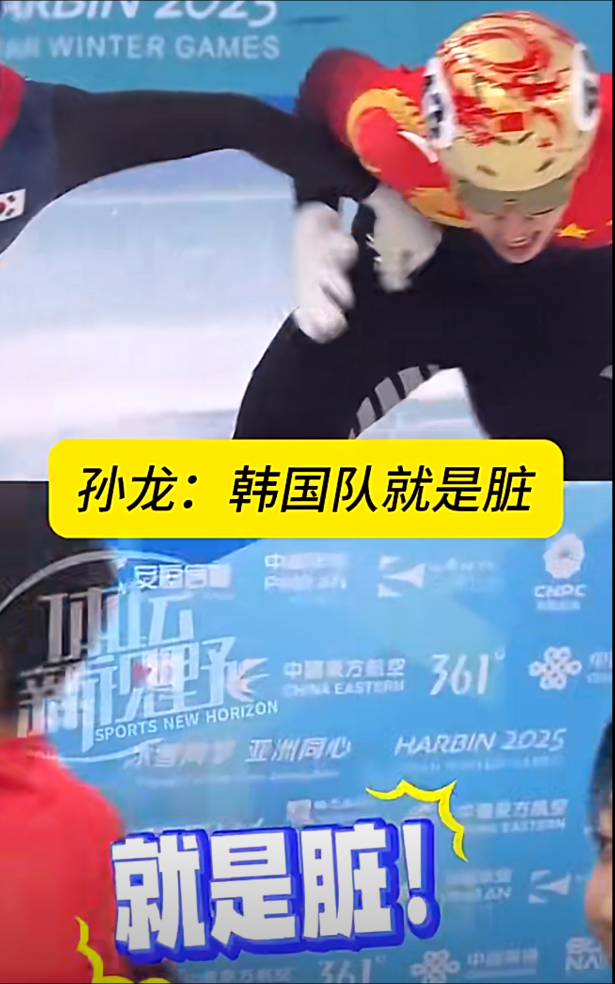 竞赛场上惊险一幕！差点失去金牌