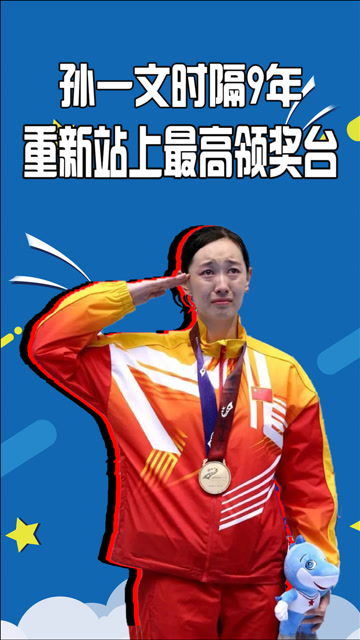 印度击剑选手表现优异，登上颁奖台