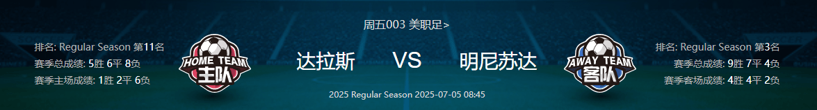 热那亚遭遇三连败，陷入保级泥潭的简单介绍