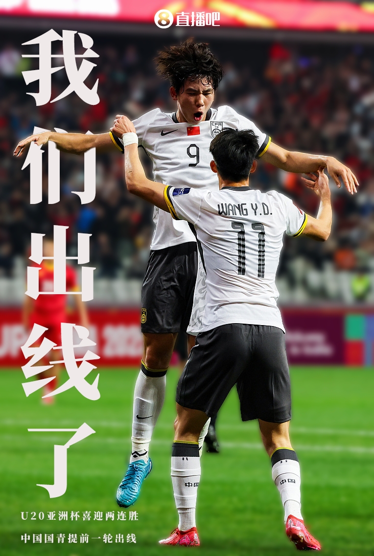 今日足球焦点：豪强对决，胜负难料的简单介绍