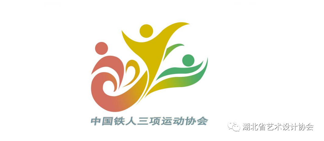 中国铁人接力成就圆