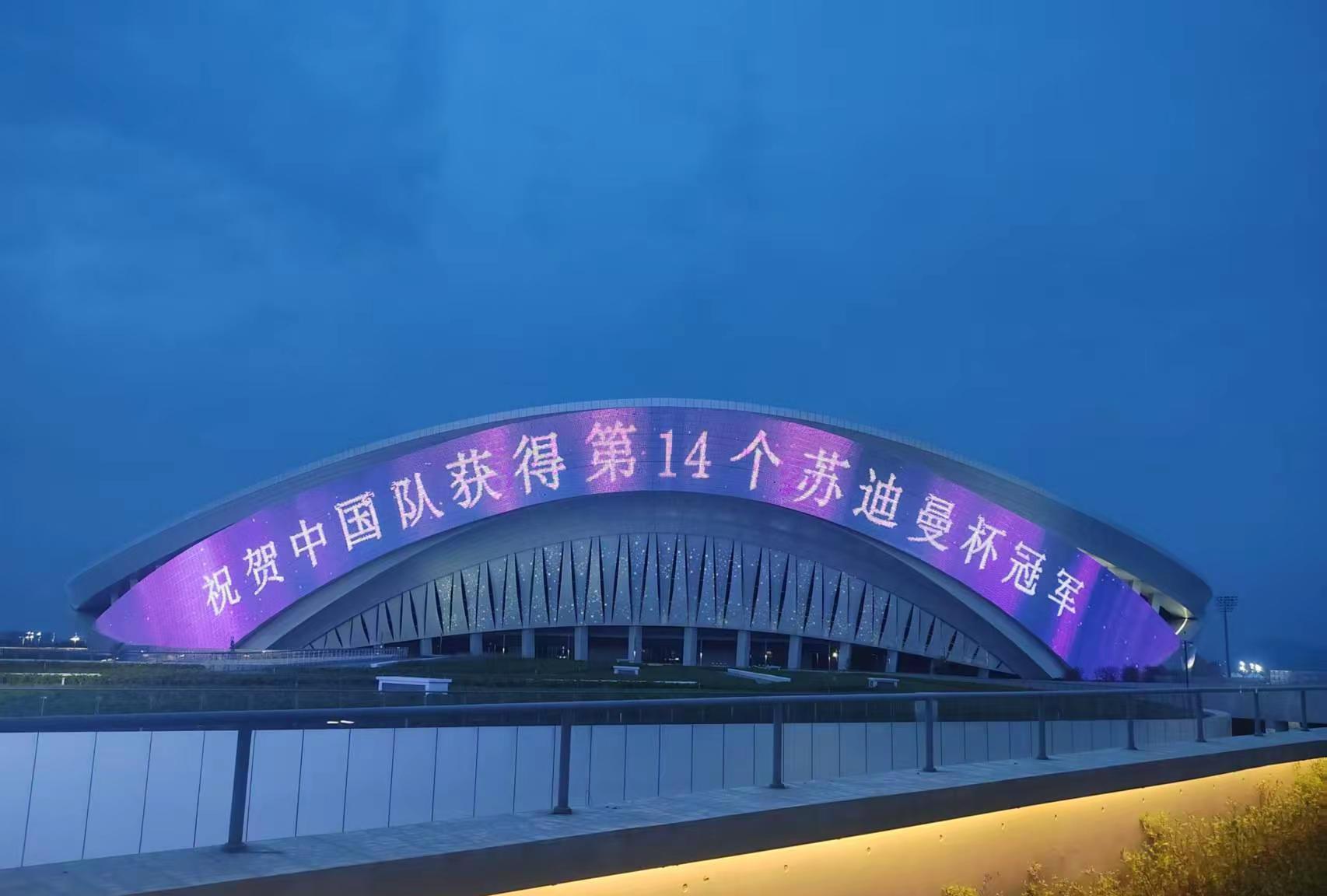 -关于卓越表现！选手决心争取胜利的信息