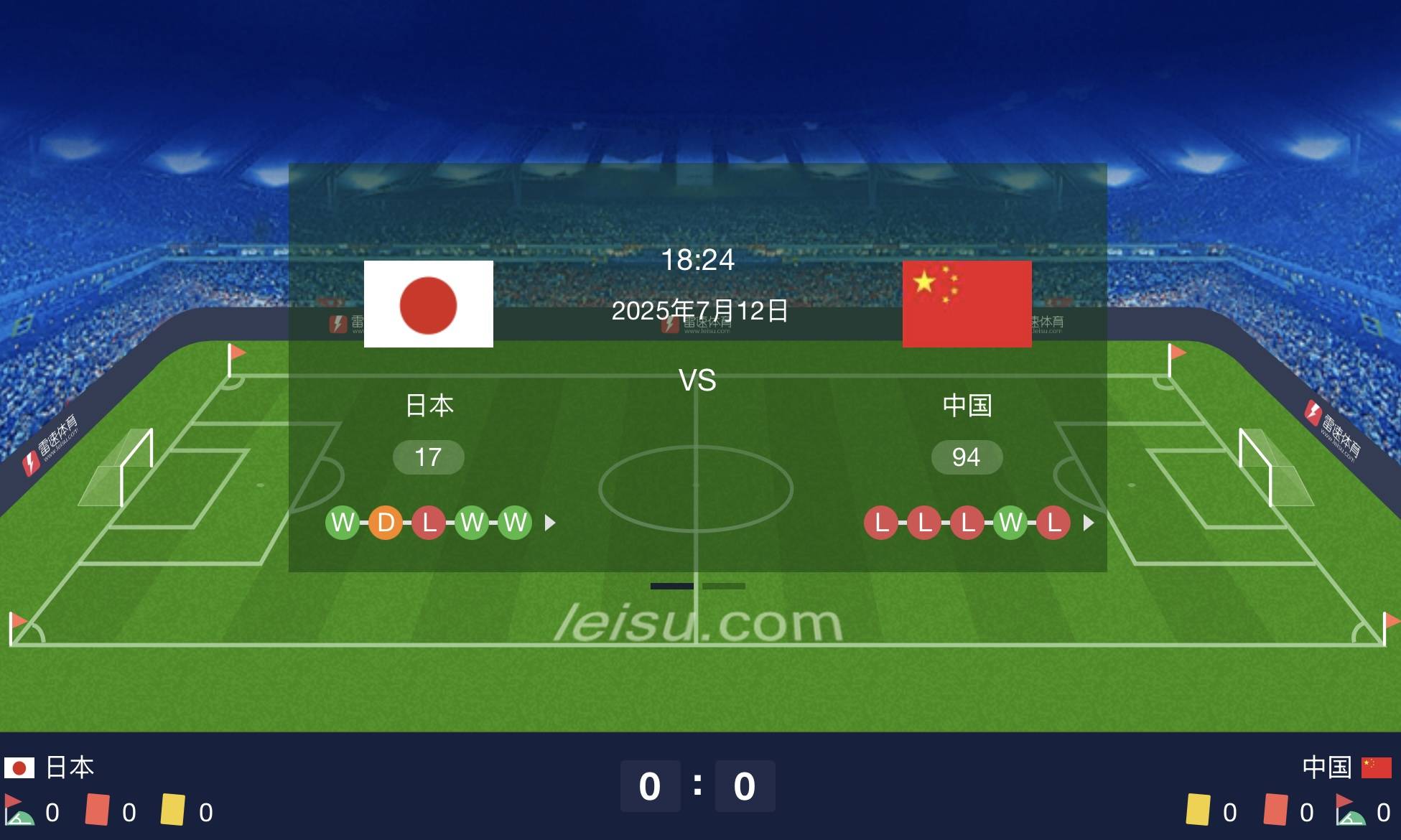 AG真人官网-包含日本联赛赛事精彩纷呈，球迷热情高涨的词条