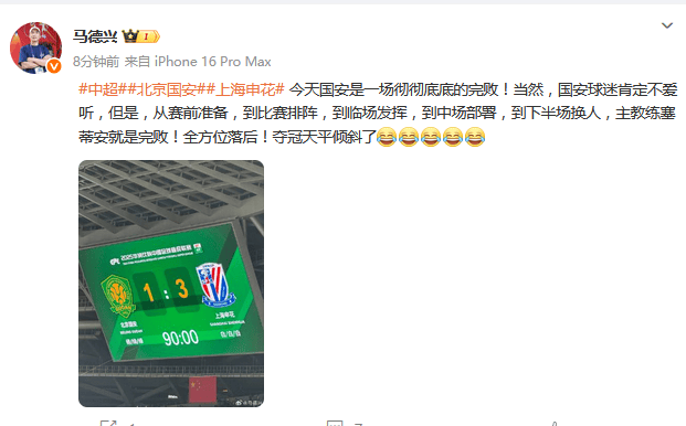 中超精英大战再度轰动世界