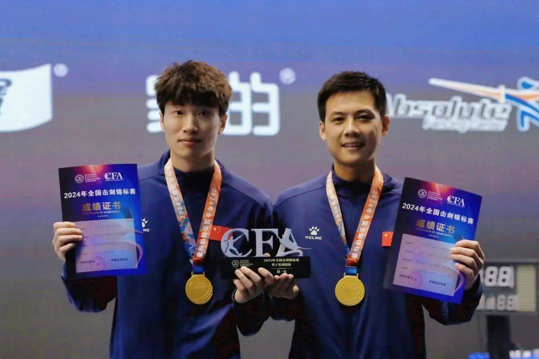 中国击剑队夺得冠军，实力再次震撼世界