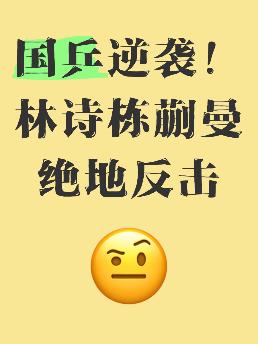 AG视讯app-白俄罗斯橄榄球队绝地反击晋级成功