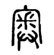 AG视讯官方-奥伯豪森连胜对手,德甲降级区球队压力大大缓解