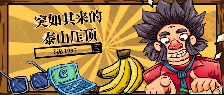 AG真人官方入口-关于突如其来的转折，谁将逆袭成功？的信息