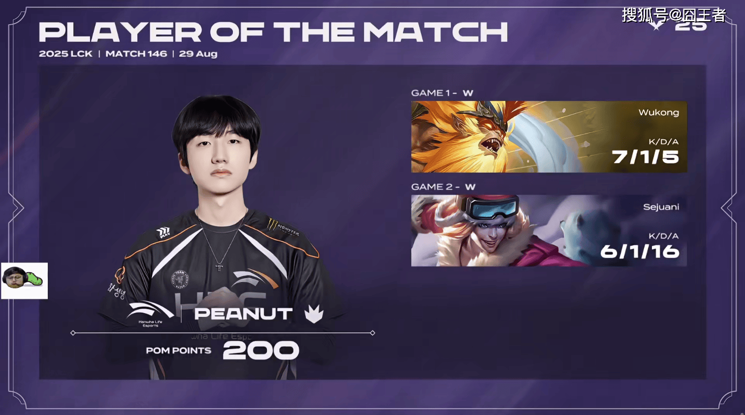 关于HLE鏖战NS，Knight拿下关键大龙激烈交锋四强赛，让粉丝疯狂欢呼的信息