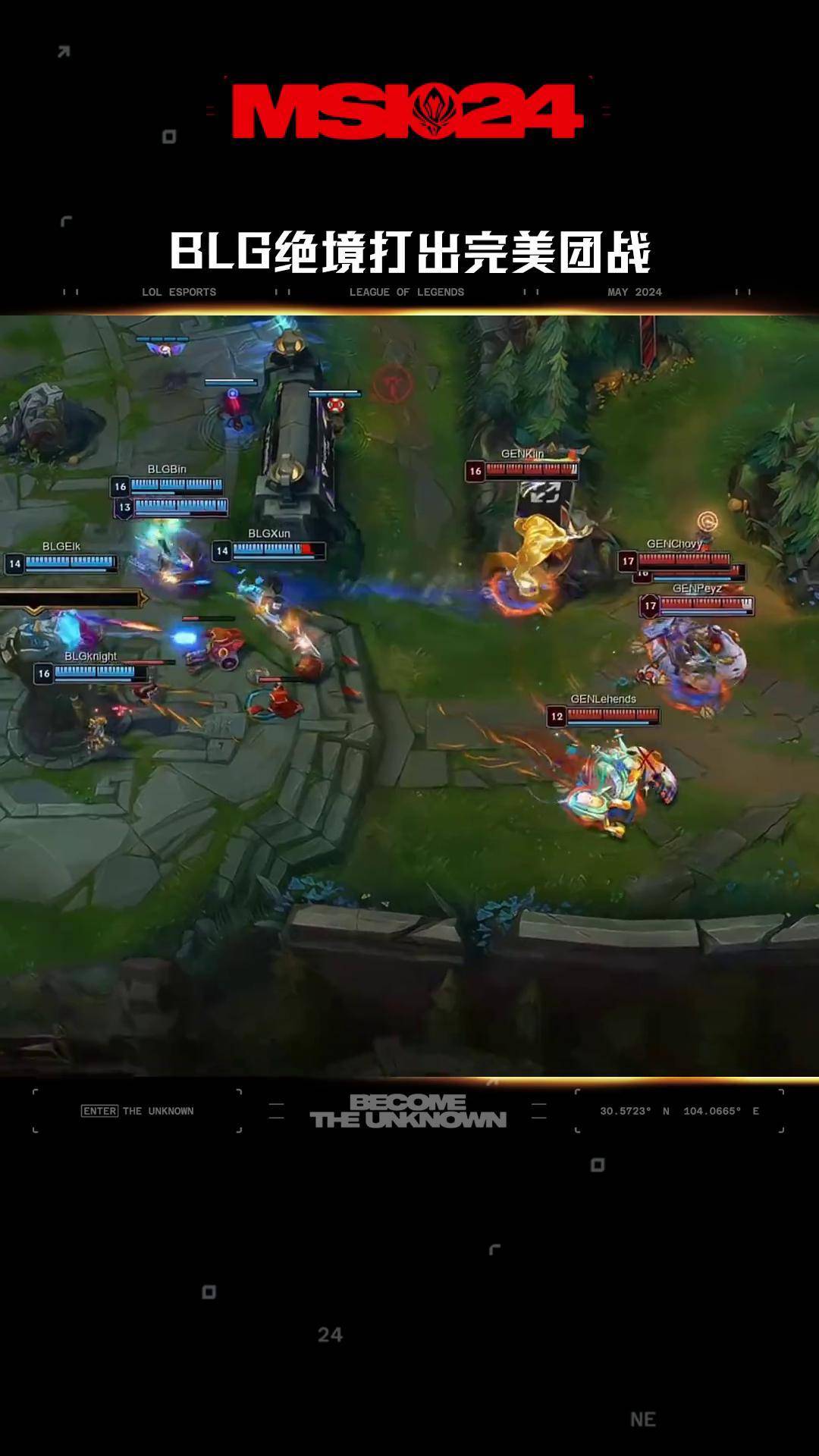 AG真人官方入口-BLG险胜RNG，CoreJJ打出惊人五杀宿命之战成都决赛之夜，点燃全场激情的简单介绍