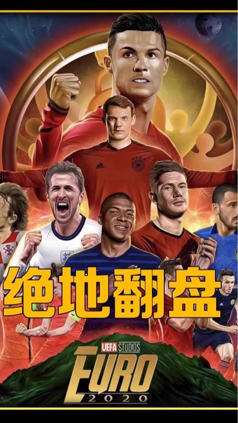 AG百家乐官方网站-欧洲杯：瑞士战胜法国取得胜利