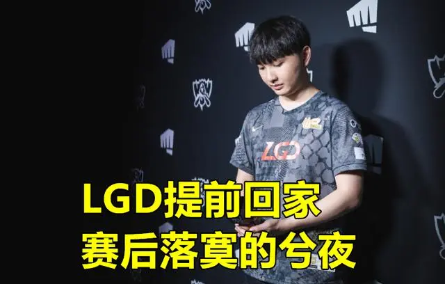 AG视讯app-包含TSM力克C9,Scout关键团战开团秒人激烈交锋小组赛,锁定晋级资格的词条