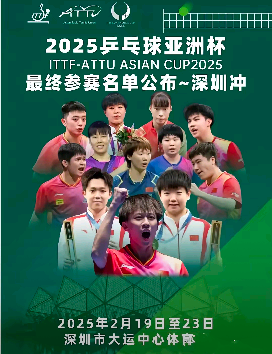 热门球队欲冲击亚洲区赛事，实力备受质疑的简单介绍