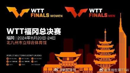 韩国队横扫法国队，王皓关键制胜